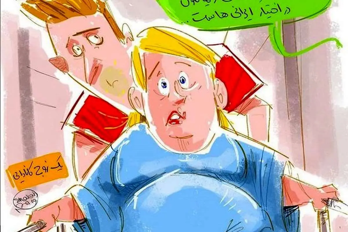 (کاریکاتور) سلبریتیهای ایرانی، صدای کاناداییها را درآوردند!