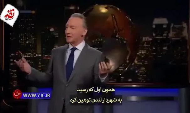 (ویدئو) استندآپ کمدی مجری آمریکایی درباره سفر ترامپ به انگلیس