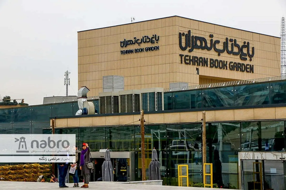 معرفی جاهای دیدنی تهران برای ایام تعطیلات