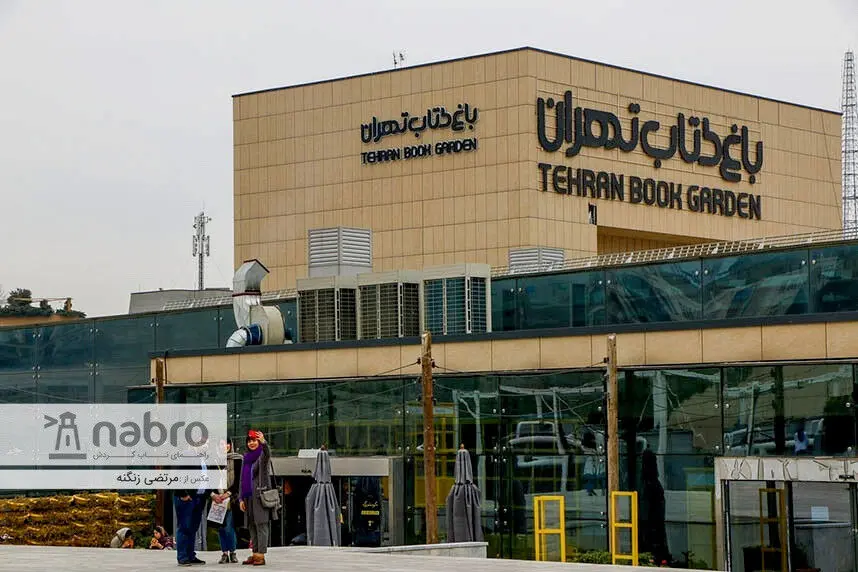 معرفی جاهای دیدنی تهران برای ایام تعطیلات