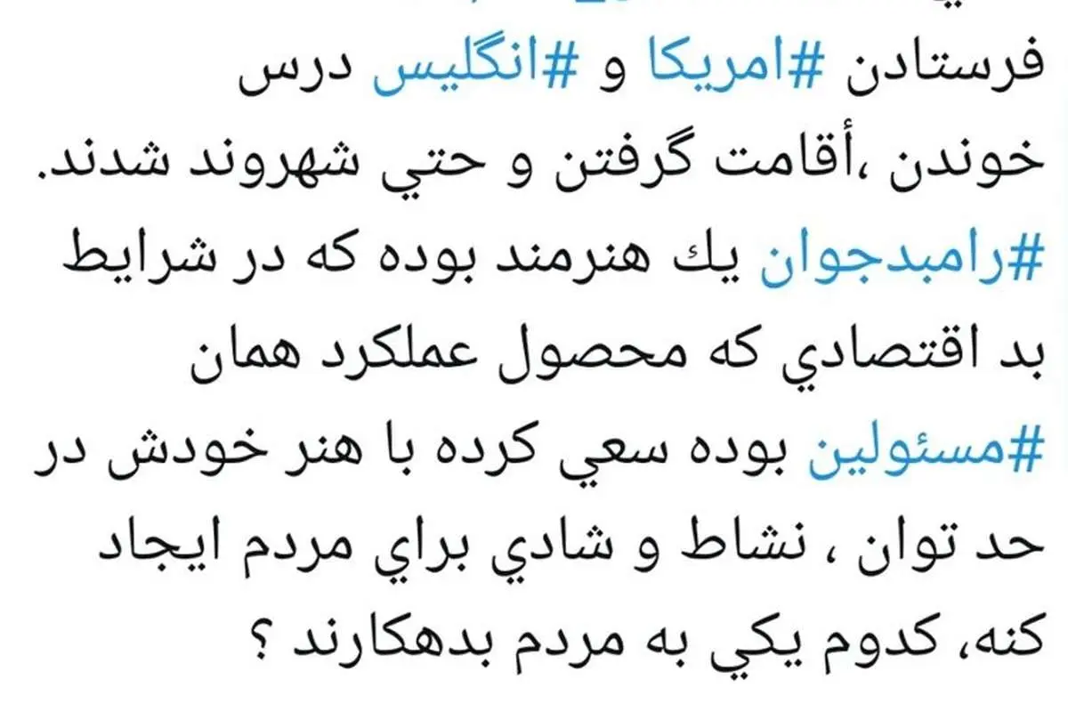 دفاع تمامقد دبیر جشنواره فجر از رامبد جوان