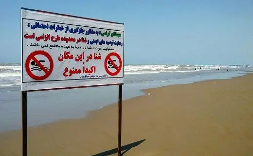 مرگ تلخ نوعروس تبریزی در آستارا 
