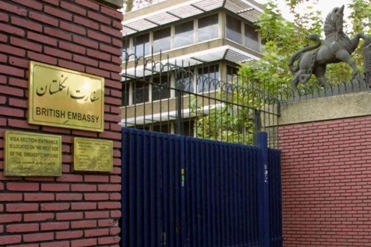 سفارت انگلیس: متعهدیم با ایران همکاری کنیم