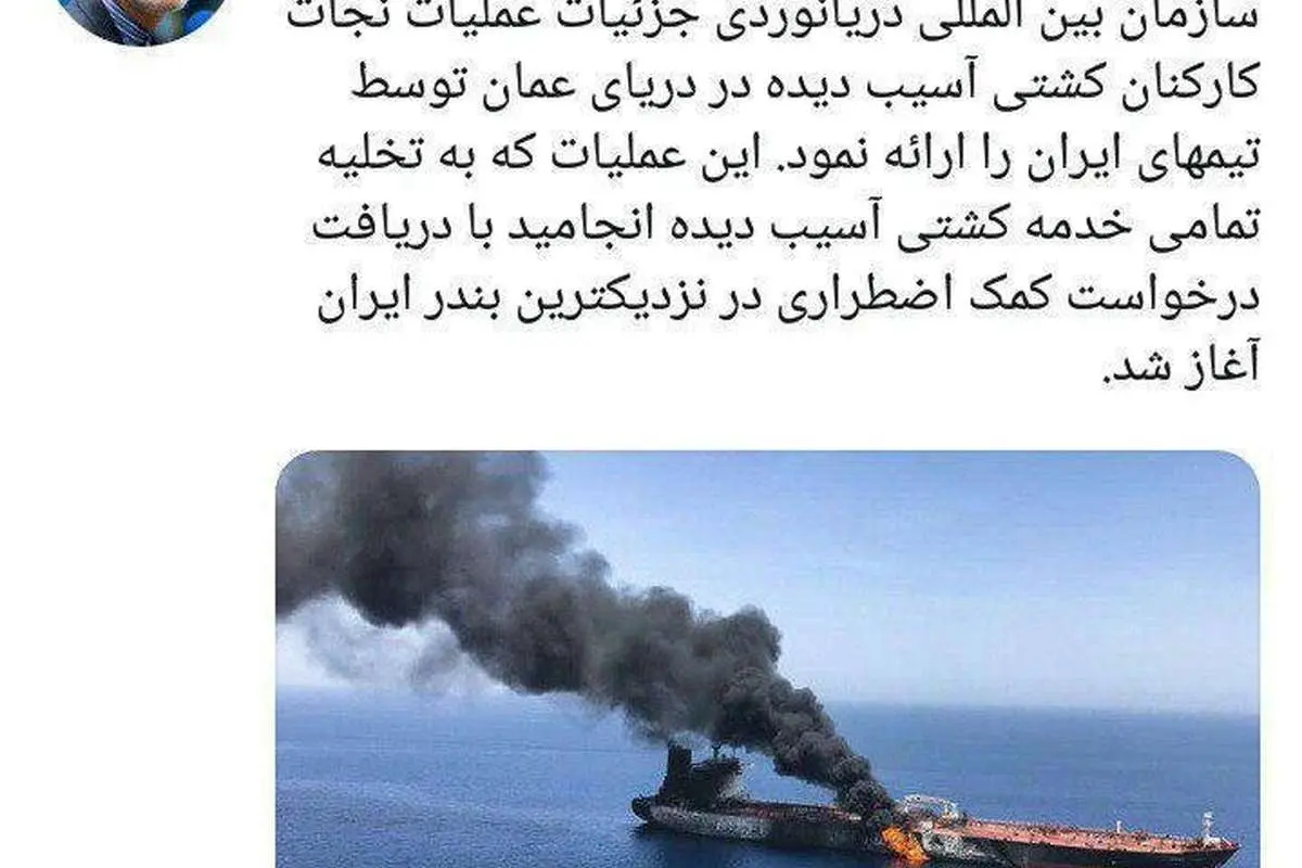 روایت بعیدی‌نژاد از عملیات ایران در عمان