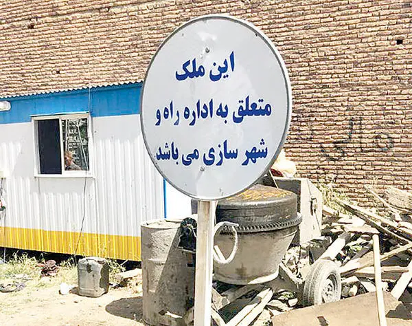 جزئیات طرح مسکن کارمندان
