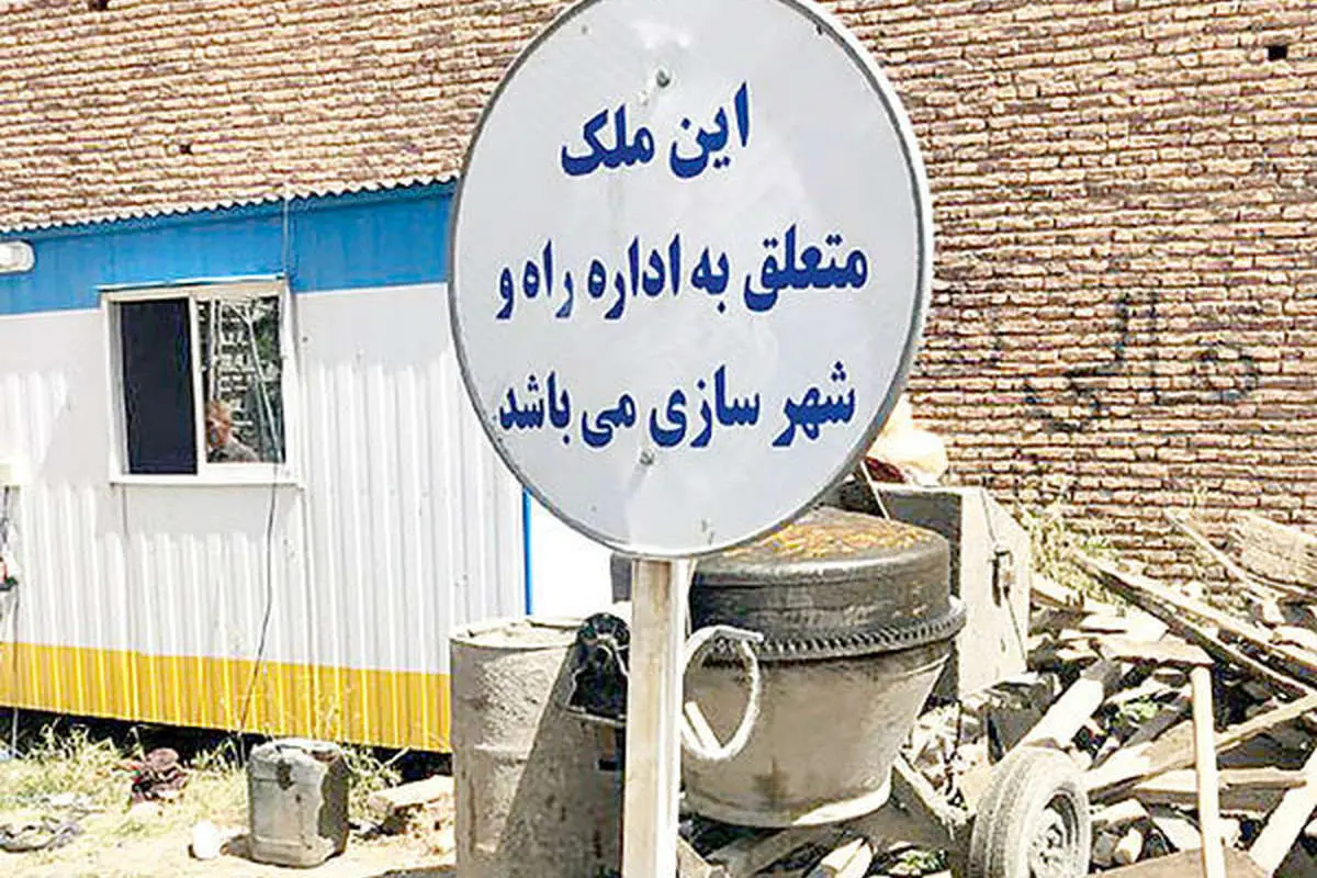 جزئیات طرح مسکن کارمندان