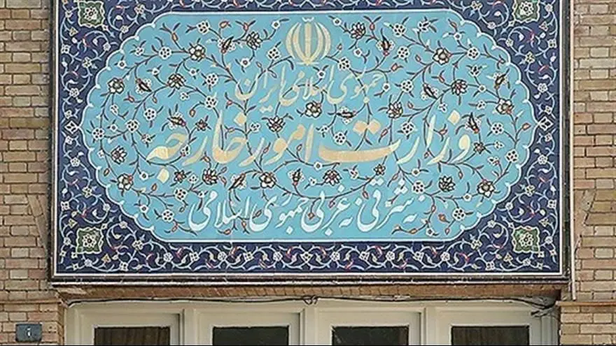 روابط عمومی وزارت امور خارجه: منبع آگاه یا مقام آگاه نداریم