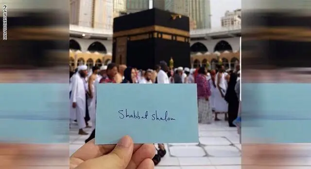 (تصویر) پیامی از صحن کعبه با زبان عبری!