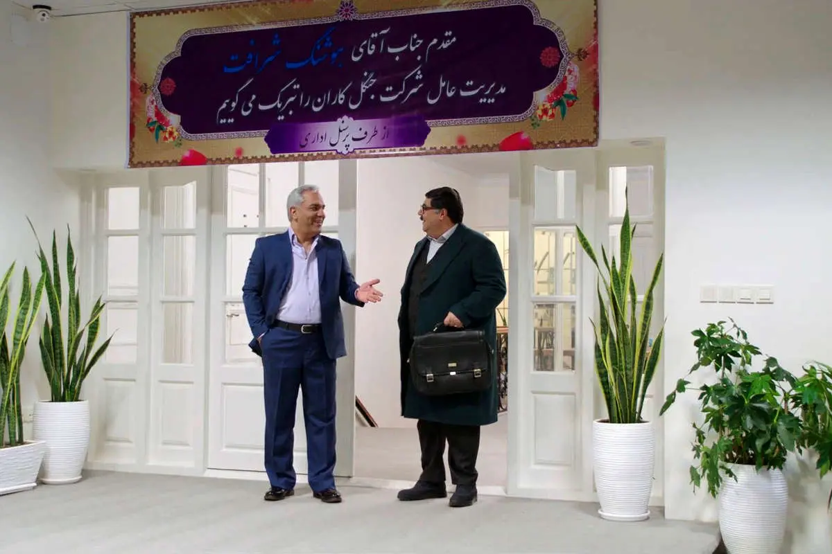 مهران مدیری و یک هیولای شرافتمند!