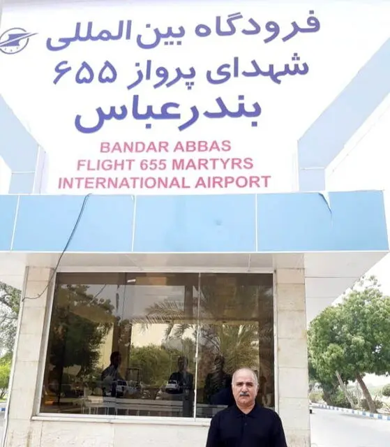 (تصویر) تحقق رویای پرویز پرستویی بعد از یازده سال