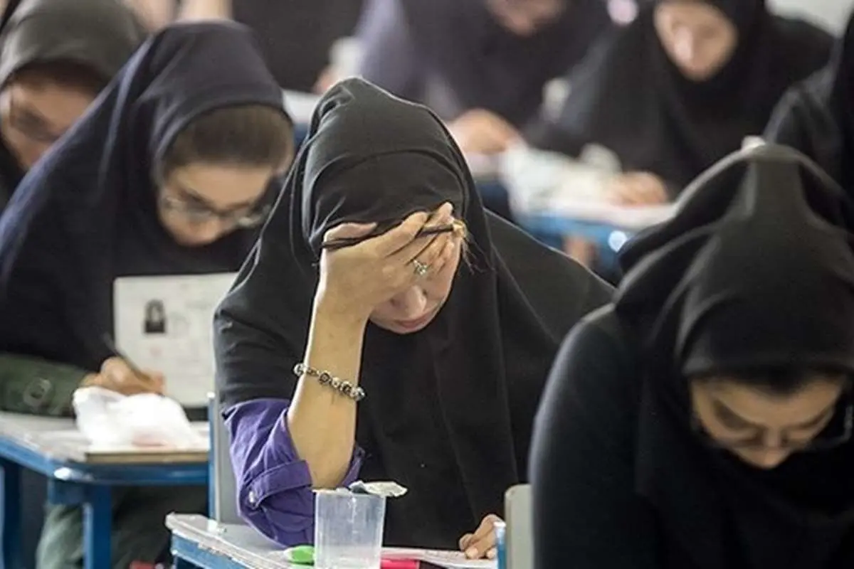 زمان انتشار دفترچه سوالات کنکور