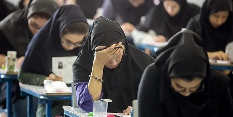 زمان انتشار دفترچه سوالات کنکور