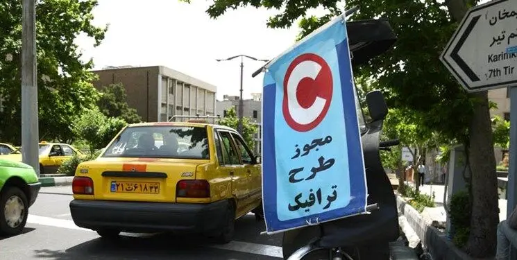 بررسی طرح زوج و فرد جدید در فرمانداری تهران