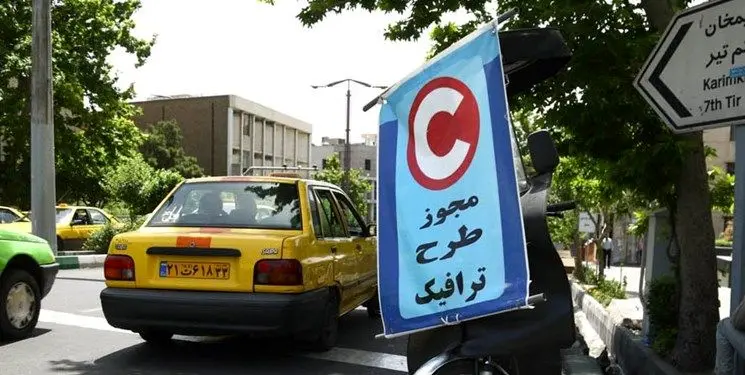 بررسی طرح زوج و فرد جدید در فرمانداری تهران