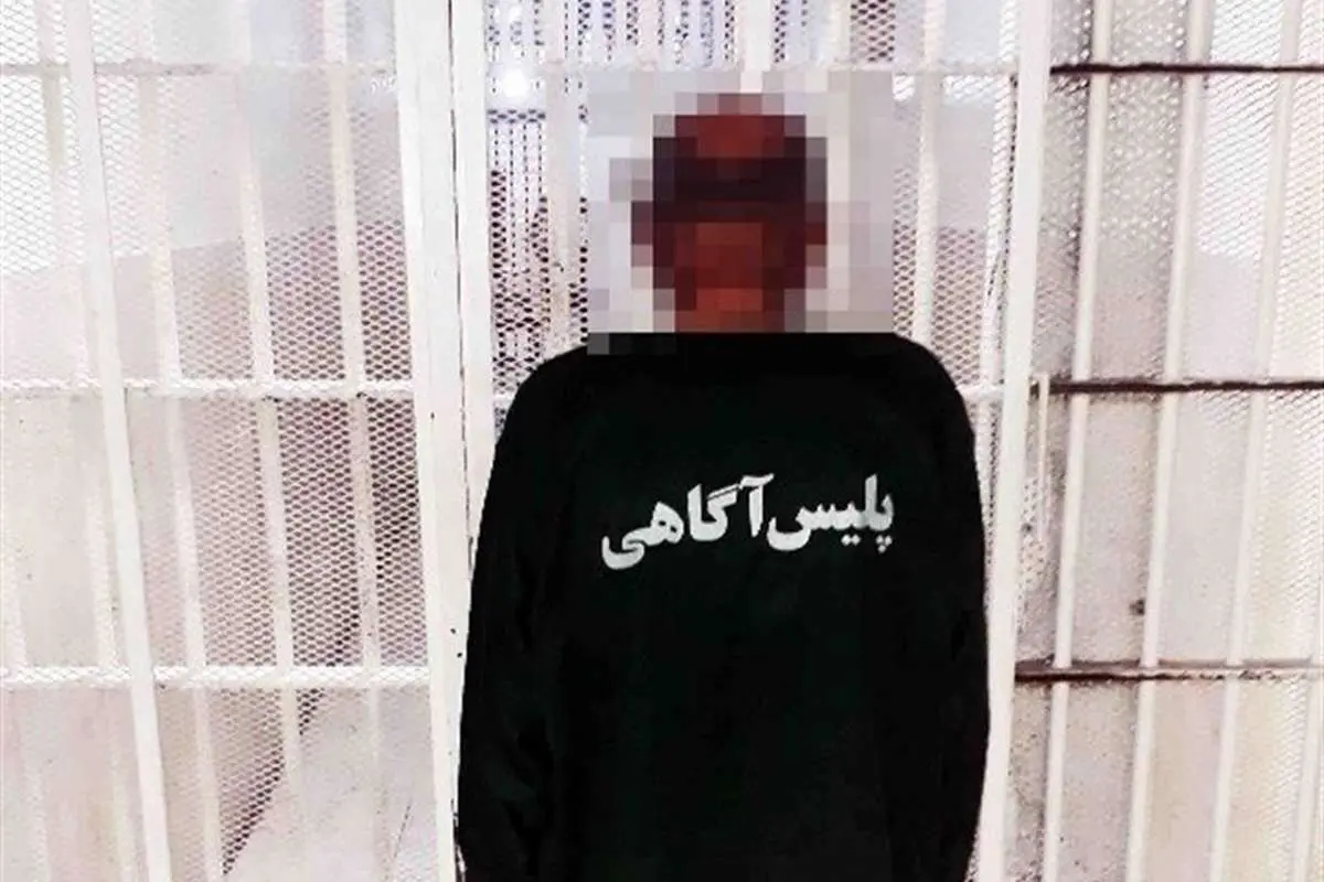 دستگیری غول قاتل هنگام فرار از کشور