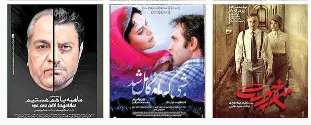 ناکامی سحر قریشی و موفقیت پژمان جمشیدی!