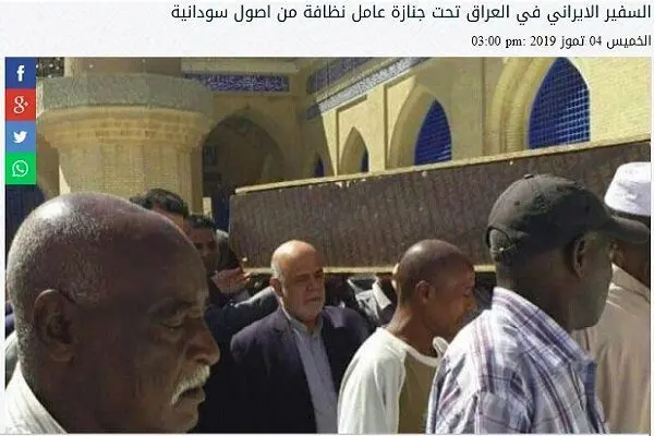 (عکس) حضور خبرساز سفیر ایران در یک مراسم تشییع