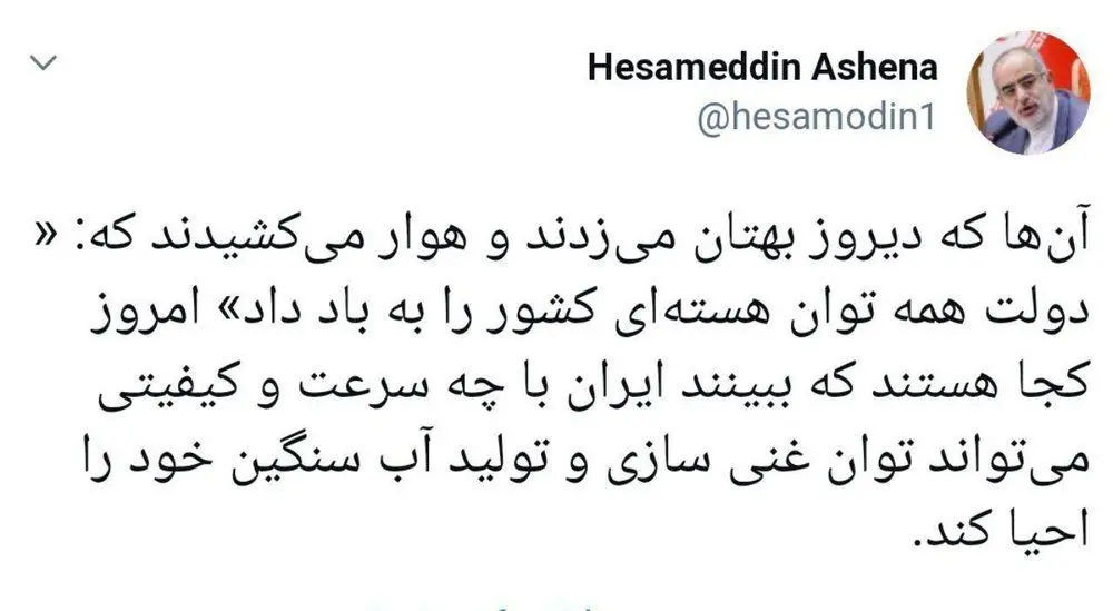 واکنش آشنا به افزایش غنی‌سازی ایران؛ آن‌ها که هوار می‌کشیدند کجا هستند؟
