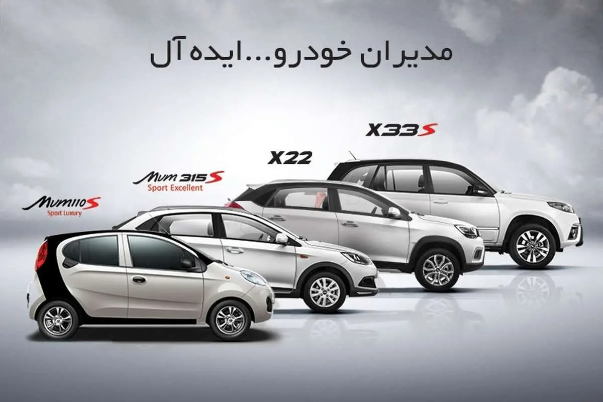 فروش محصولات MVM با اقساط ۴۸ ماهه ویژه تیر ۹۸+جزئیات