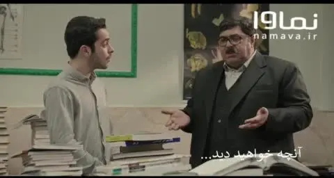 قسمت 10 «هیولا» مهران مدیری منتشر شد+ دانلود قسمت دهم هیولا