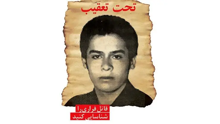 قاتل فراری پارک گل‌ها را شناسایی کنید+ عکس