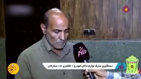 (ویدئو) شیوه جالب یک زن برای سرقت از زانتیا