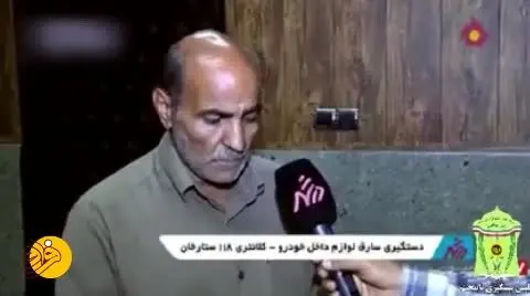 (ویدئو) شیوه جالب یک زن برای سرقت از زانتیا