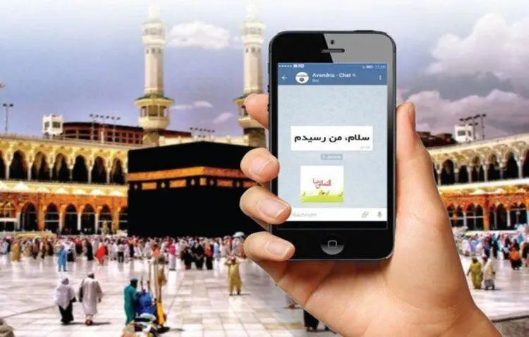 تعرفه مکالمه برای حجاج اعلام شد