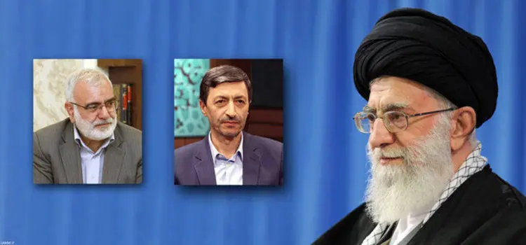 انتصاب رؤسای بنیاد مستضعفان و کمیته امداد با حکم رهبر انقلاب