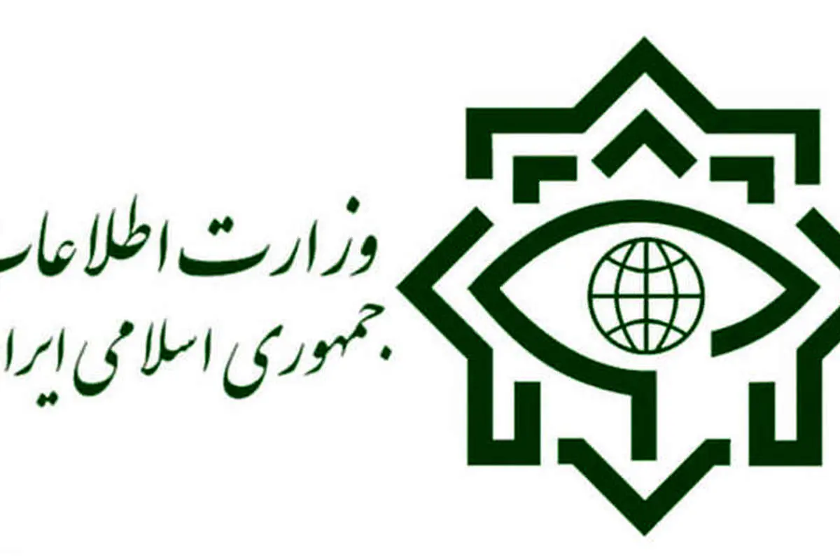 جزئیات دستگیری ۱۷ جاسوس سیا توسط وزارت اطلاعات