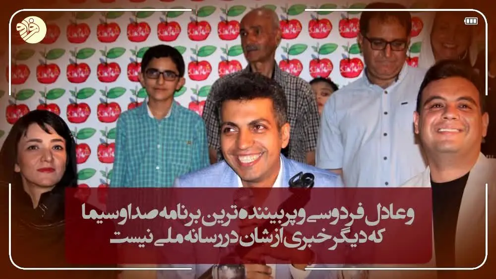 (ویدئو) مزدک میرزایی گزارشگر ورزشی در تلویزیون اینترنشنال