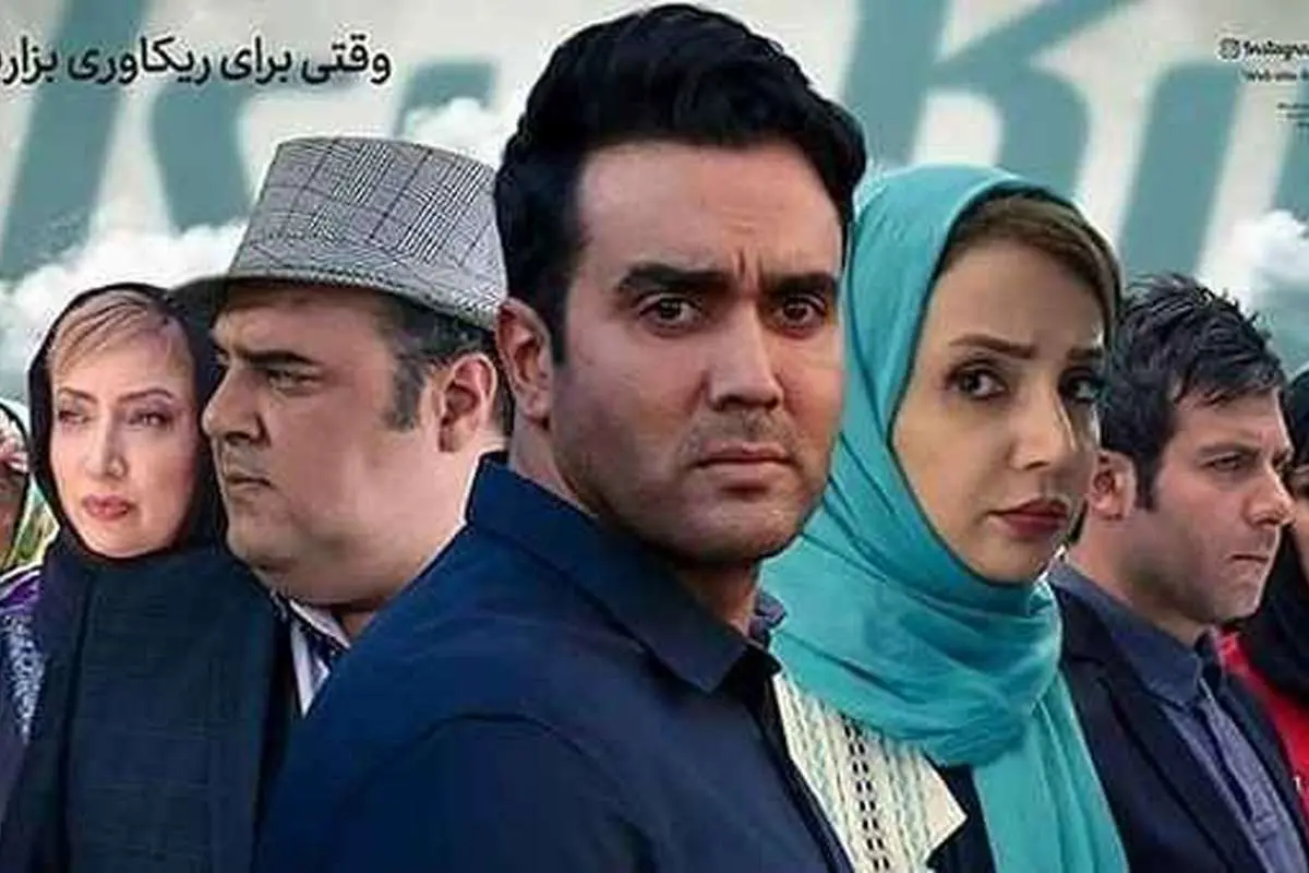 قسمت ۲ سریال ریکاوری منتشر شد+ دانلود قسمت دوم ریکاوری