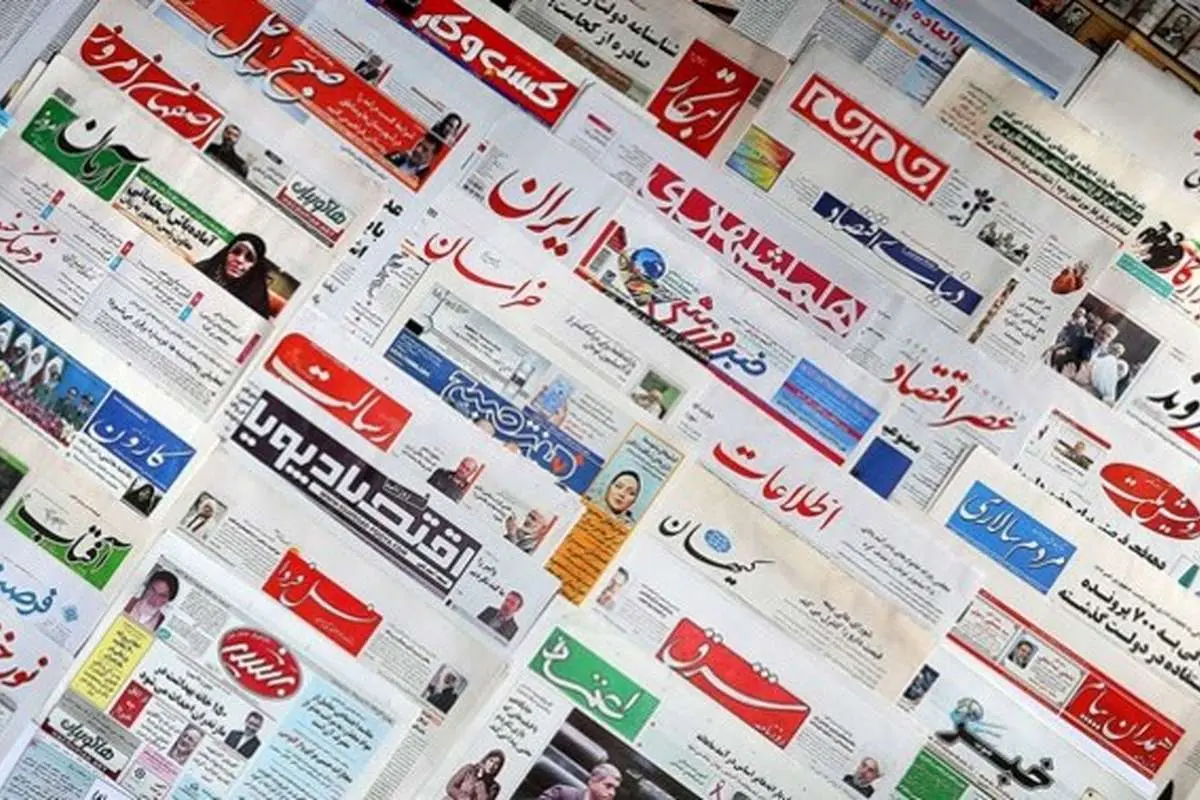 دستور وزیر ارشاد در پی شائبه پرداخت یارانه به برخی نشریات