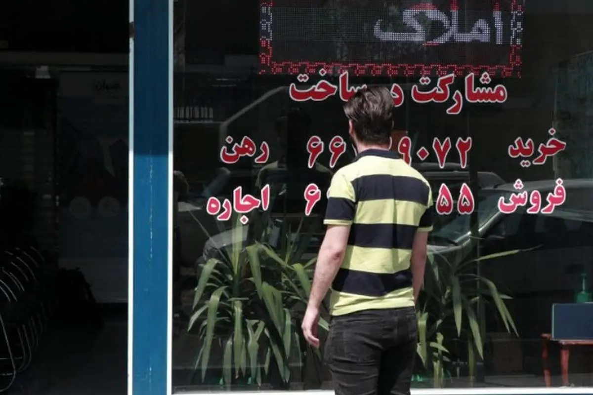 قیمت مسکن در کدام شهر‌ها ارزان شده است؟