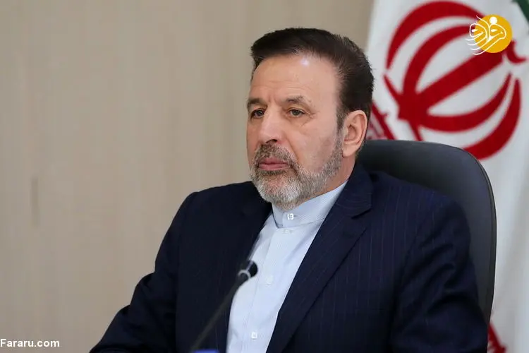 واکنش واعظی به انتشار لیست دوتابعیتی‌ها