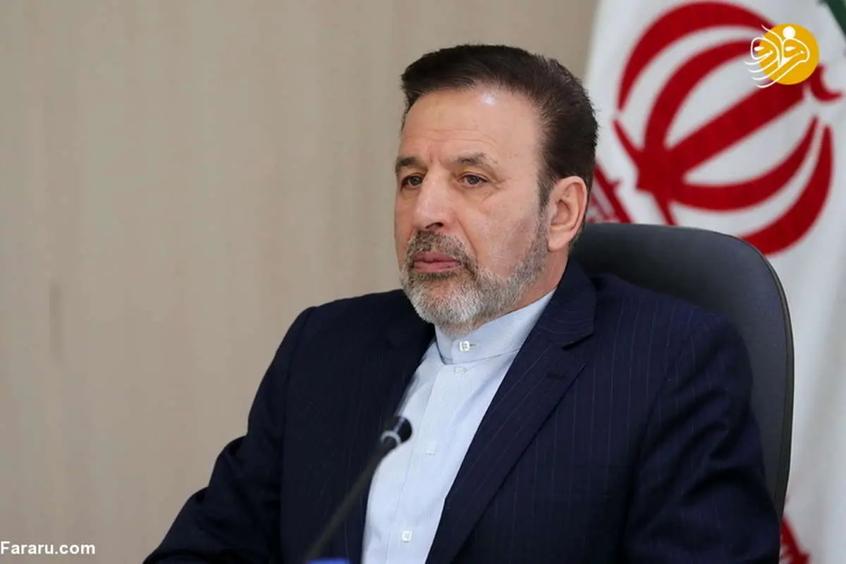 واکنش واعظی به انتشار لیست دوتابعیتیها