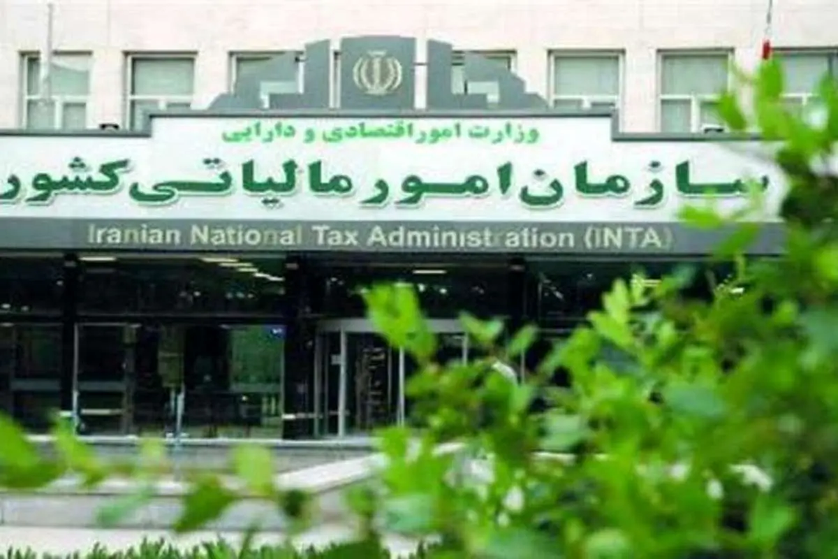 سازمان امور مالیاتی: بالای 500 میلیون حساب بانکی داریم
