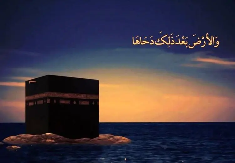 روز دحوالارض؛ از فضیلت تا نماز و اعمال ویژه این روز و شب