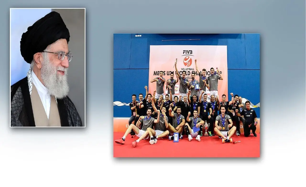 رهبر انقلاب قهرمانی تیم ملی والیبال جوانان را تبریک گفتند