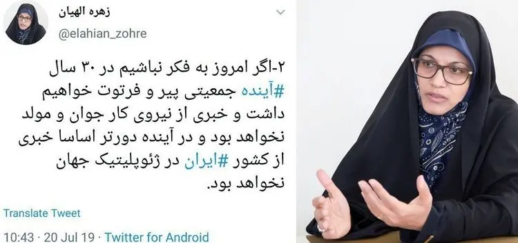یک کمپین عجیب؛ دختران دانشگاه شریف که ١٠ بچه می‌خواهند!