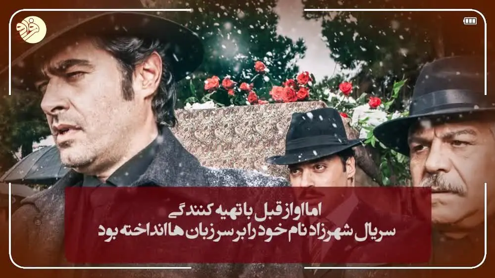 (ویدئو) سرنوشت نامیمون هادی رضوی داماد شریعتمداری