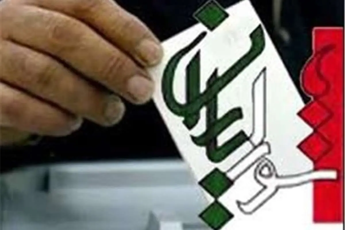 احتمال ابطال انتخابات شورایاریها از سوی دیوان عدالت اداری