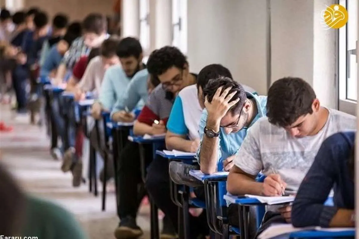 نتایج کنکور سراسری 98؛ رتبههای یک را بشناسید!