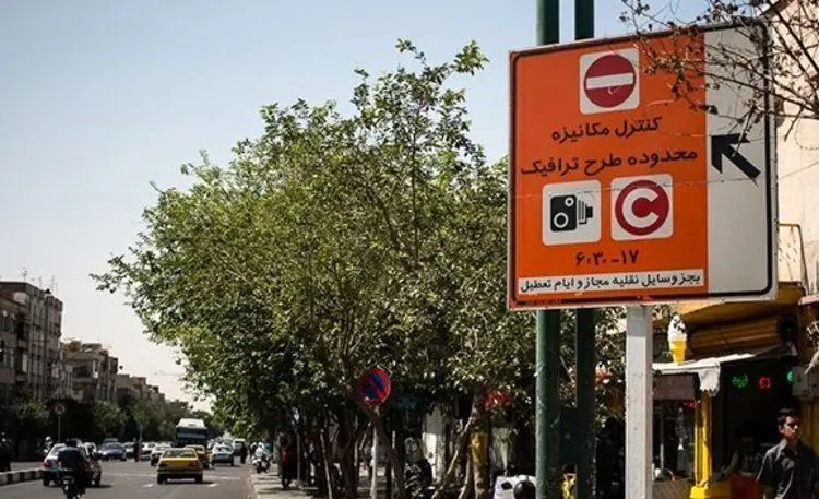 پیامک غیرمنتظره از طرح ترافیک!