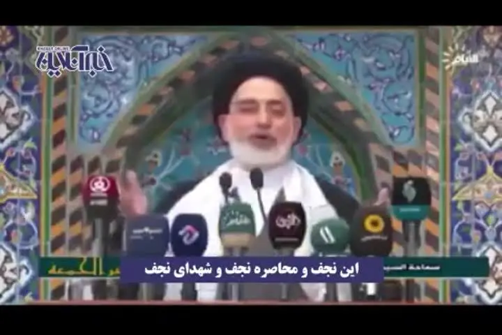 (ویدیو) قسم ابوالفضل (ع) انگلیسی‌ها برای آزادی کشتی‌شان در خلیج فارس
