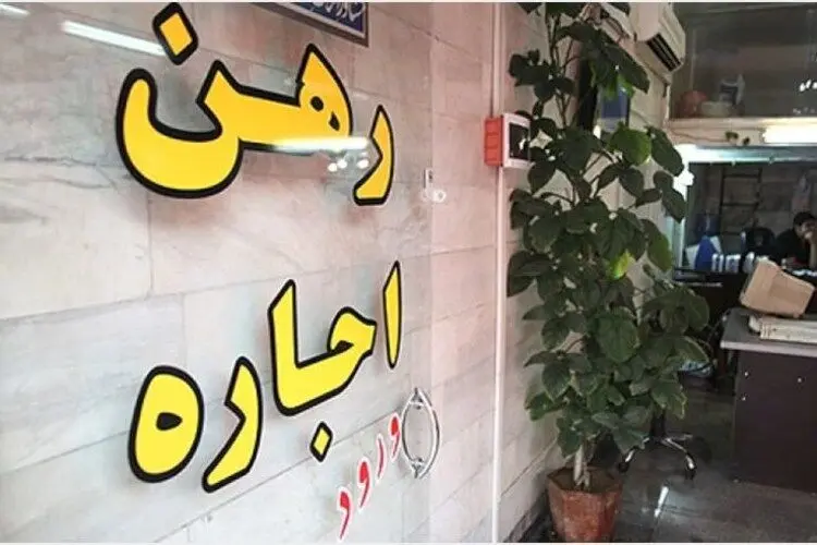 اتحادیه املاک تهران: قیمت اجاره‌بها شکسته شد