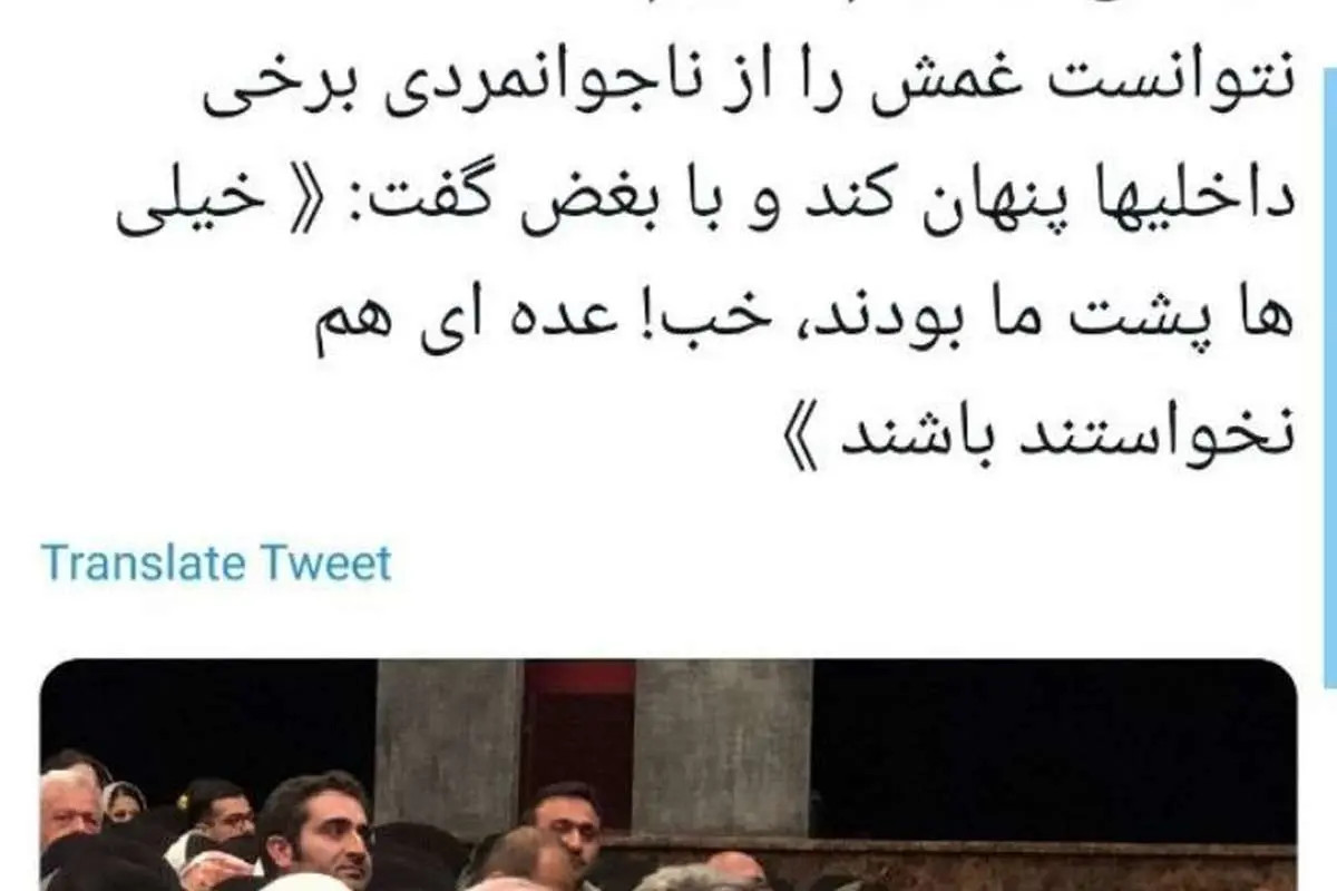 تصویری از ظریف و همسرش یک روز بعد از تحریم شدن