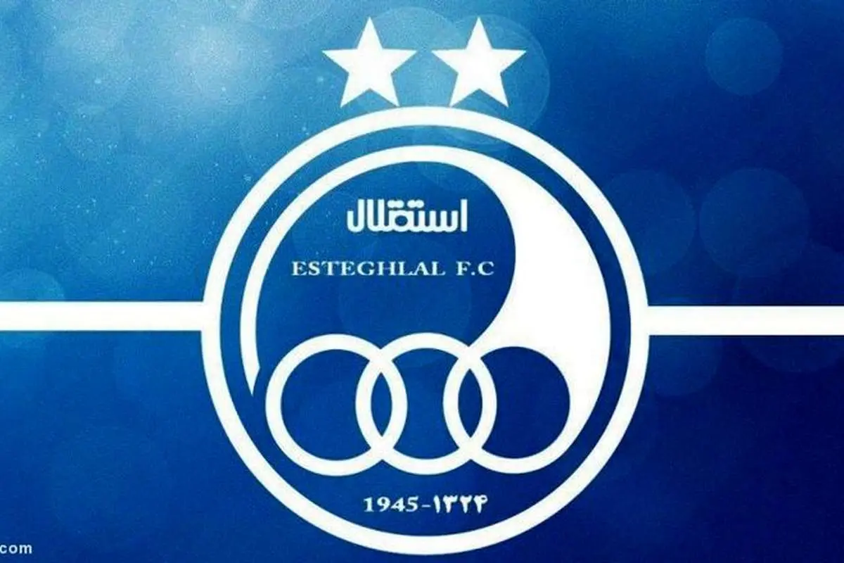 استقلال همکاری خود با صداوسیما را قطع کرد