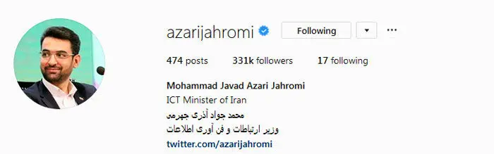 لیمو دزد تخم‌مرغ دزد می‌شود؛ آذری جهرمی در اینستاگرام چه می‌کند؟