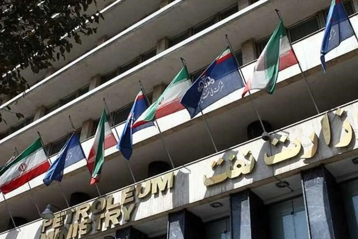توضیح وزارت نفت درباره آتشسوزی ساختمان این وزارتخانه